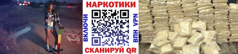Магазин наркотиков Суворов Канабис  НБОМе  A-PVP  Псилоцибиновые грибы  Гашиш  МЕФ 