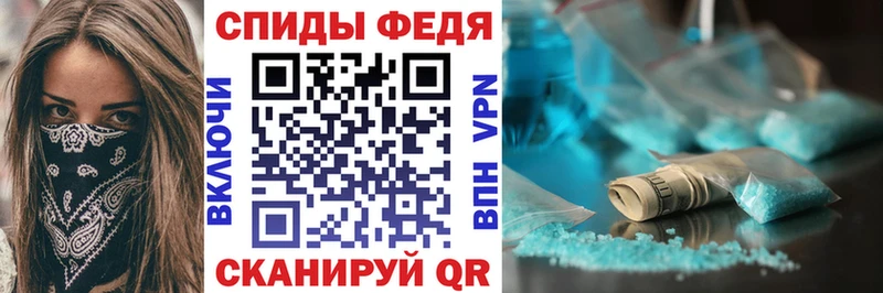 АМФ Premium  наркотики  Суворов 