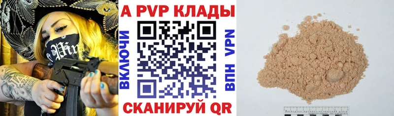 A PVP СК КРИС  Суворов 