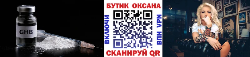 МЕГА вход  Суворов  БУТИРАТ буратино 