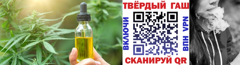 Еда ТГК марихуана Суворов