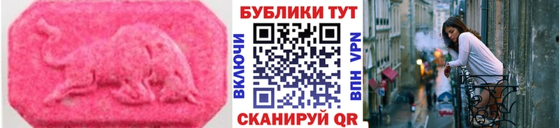 Экстази MDMA  что такое   Суворов 