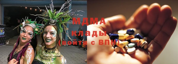 mix Армянск