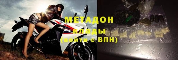 mix Армянск
