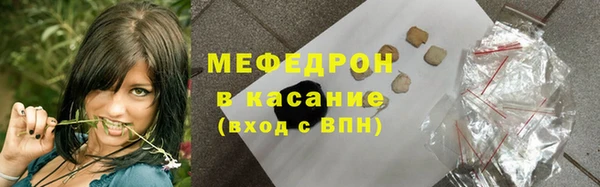 мескалин Арсеньев