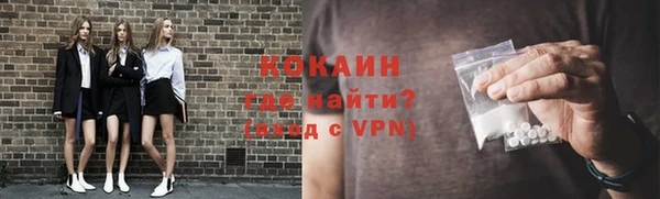 мескалин Арсеньев