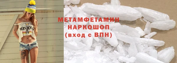 mix Армянск