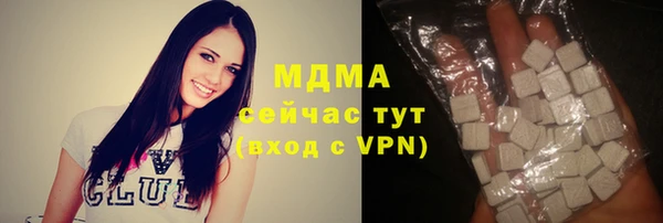 mix Армянск