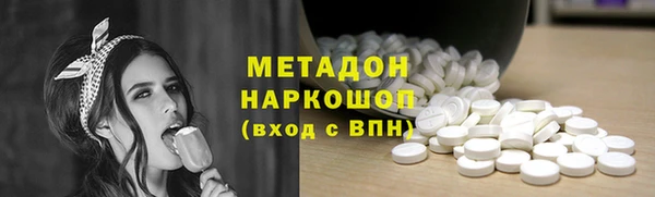 мескалин Арсеньев