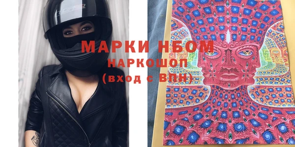 мефедрон VHQ Пересвет