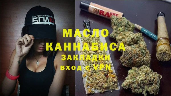 mix Армянск