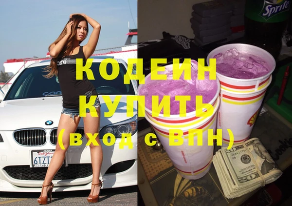 mix Армянск