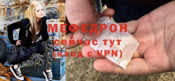 мескалин Арсеньев