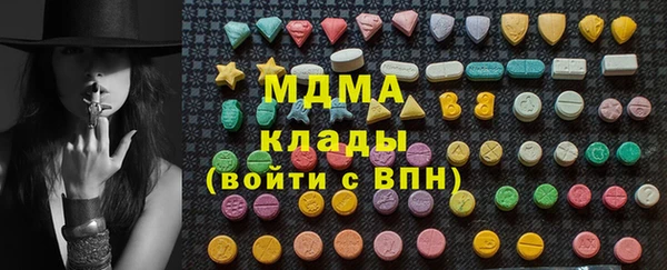 mix Армянск