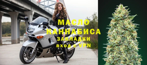 мескалин Арсеньев