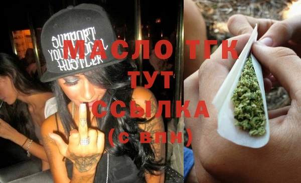 мескалин Арсеньев