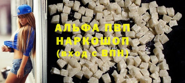 мескалин Арсеньев