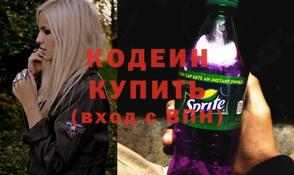 mix Армянск