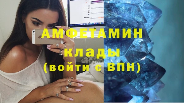 мескалин Арсеньев