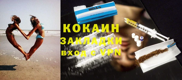 мескалин Арсеньев
