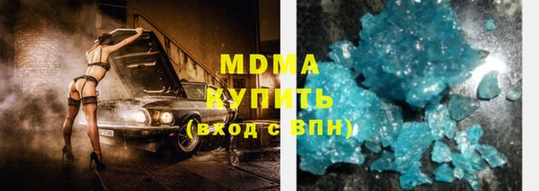 мескалин Арсеньев