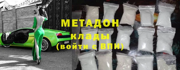 мескалин Арсеньев