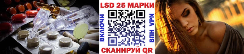 ЛСД экстази ecstasy  купить наркотик  Суворов 