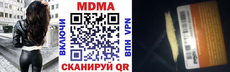 МДМА VHQ Суворов