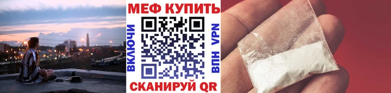 Мефедрон мука  Суворов 