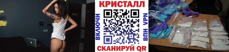 OMG сайт  что такое   Суворов  Первитин кристалл 