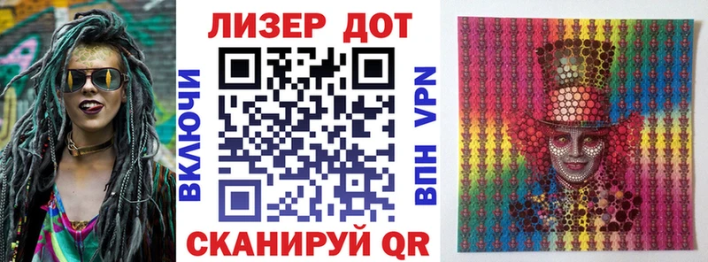 Марки 25I-NBOMe 1,8мг  Суворов 