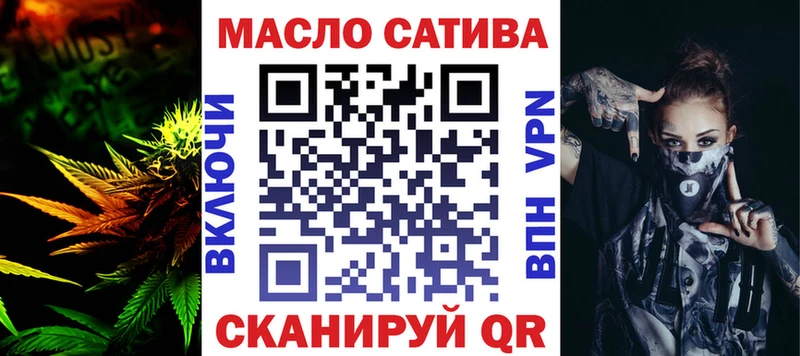ТГК жижа  Суворов 